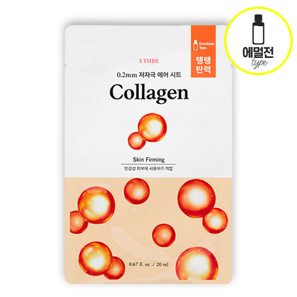 0.2 Therapy Air Mask