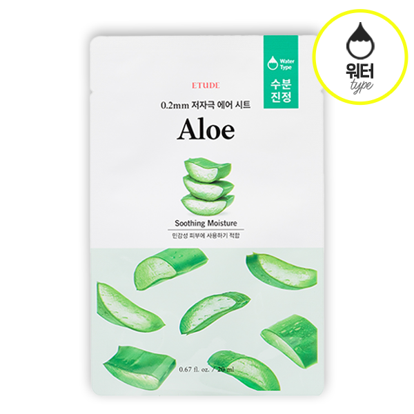 0.2 Therapy Air Mask