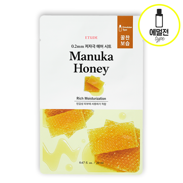 0.2 Therapy Air Mask