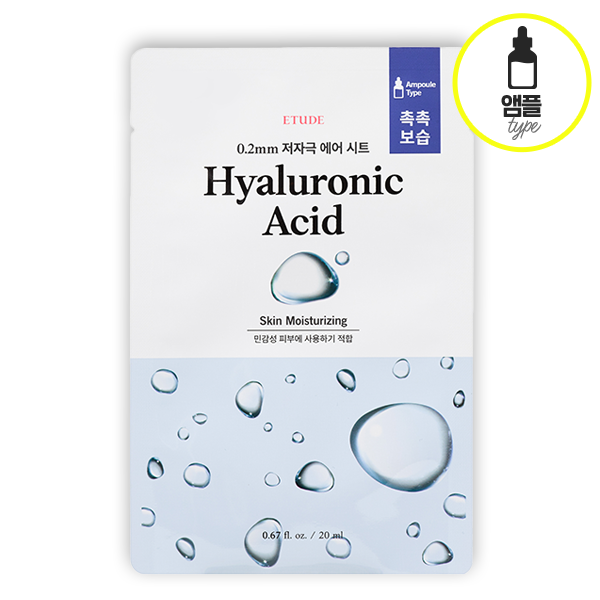 0.2 Therapy Air Mask