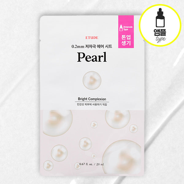 0.2 Therapy Air Mask