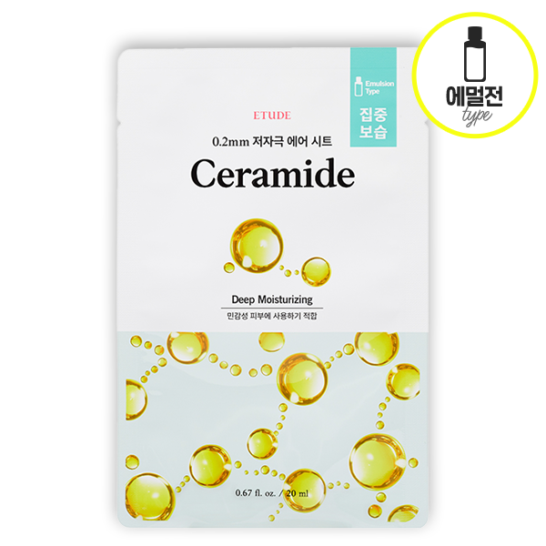 0.2 Therapy Air Mask