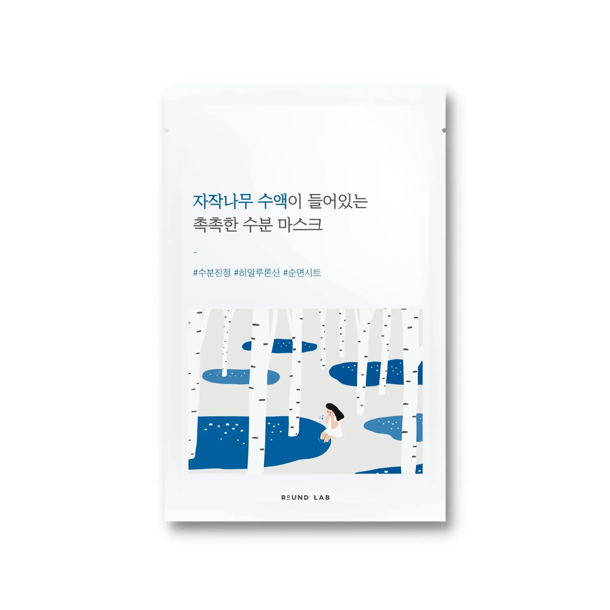 Birch Juice Moisturizing Mask, 1EA