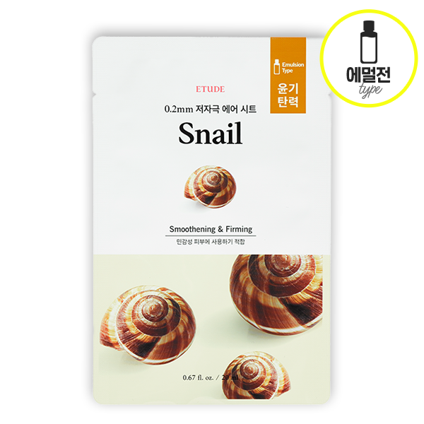 0.2 Therapy Air Mask